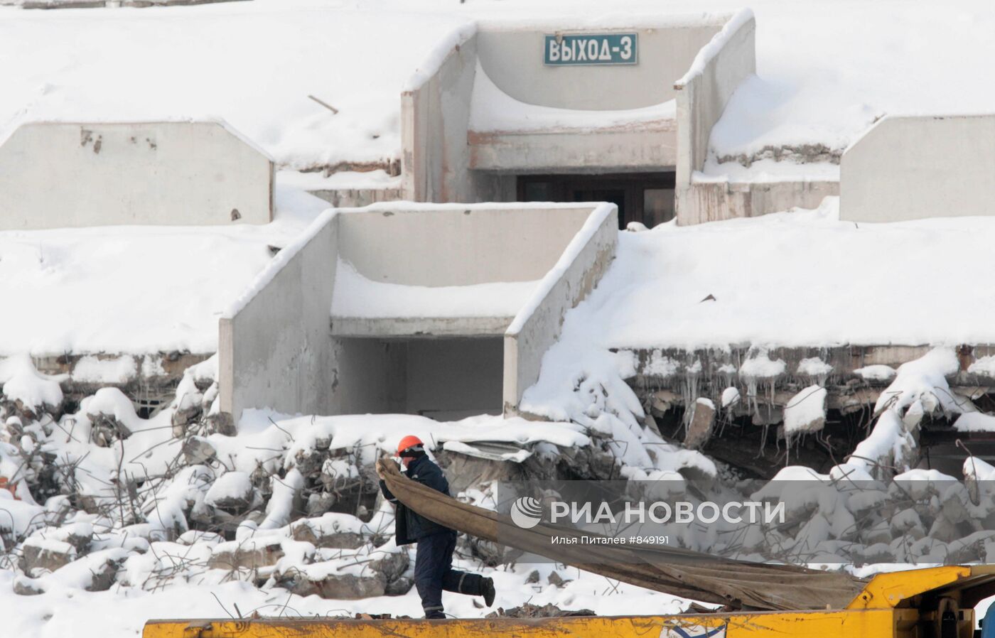 Начало реконструкции стадиона "Динамо" в Москве
