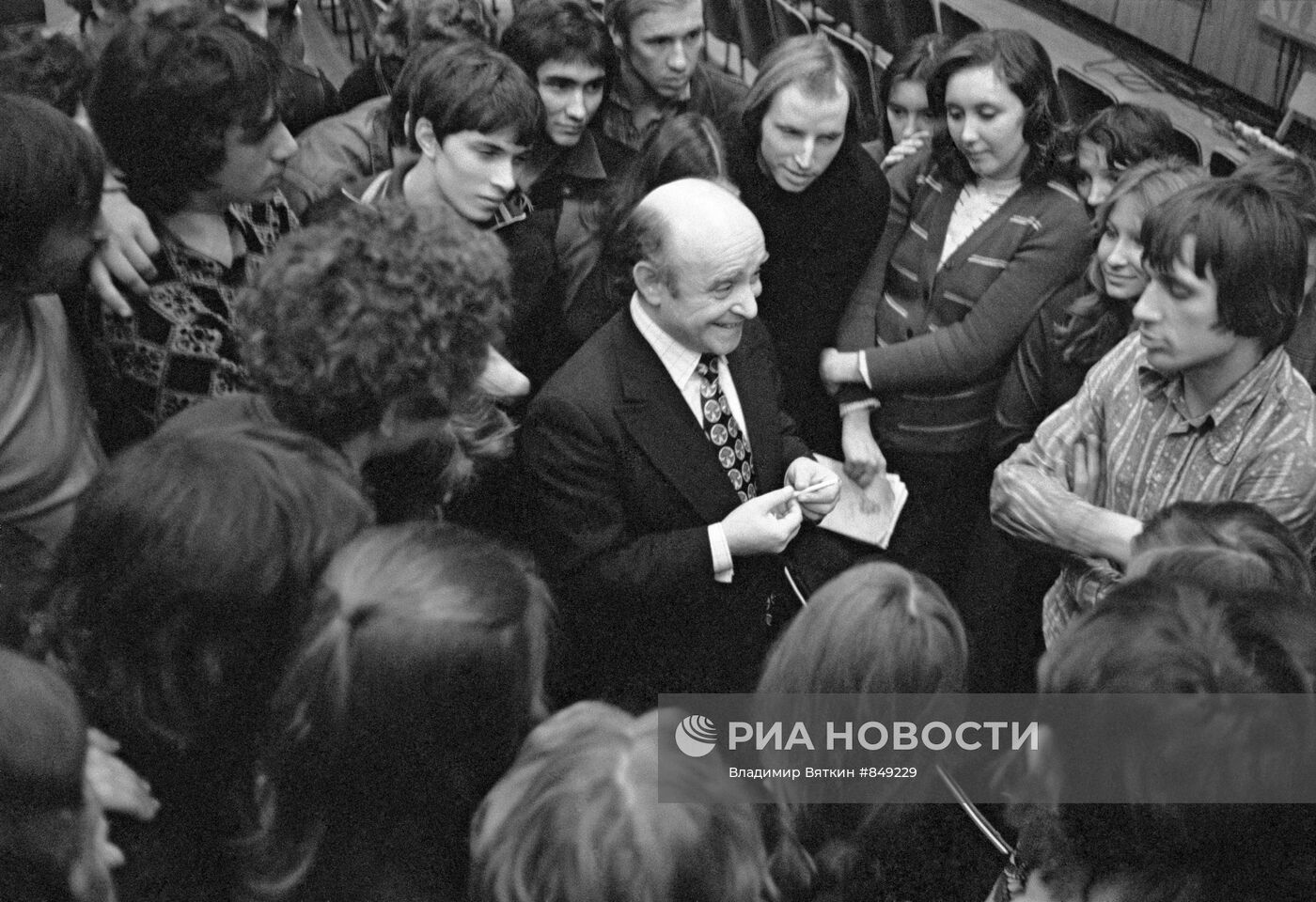 Народный артист СССР Ролан Антонович Быков со зрителями