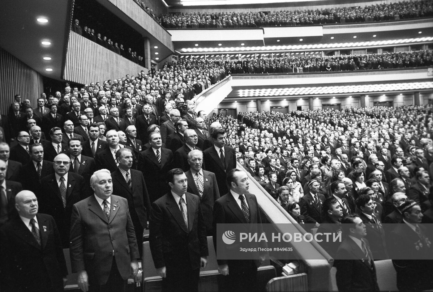 XXV съезд КПСС