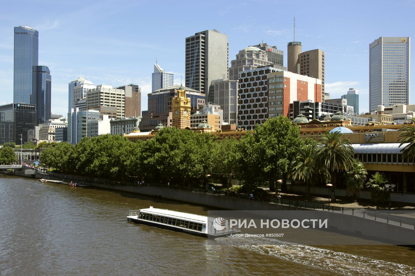 Вид на город Мельбурн со стороны реки Ярра.