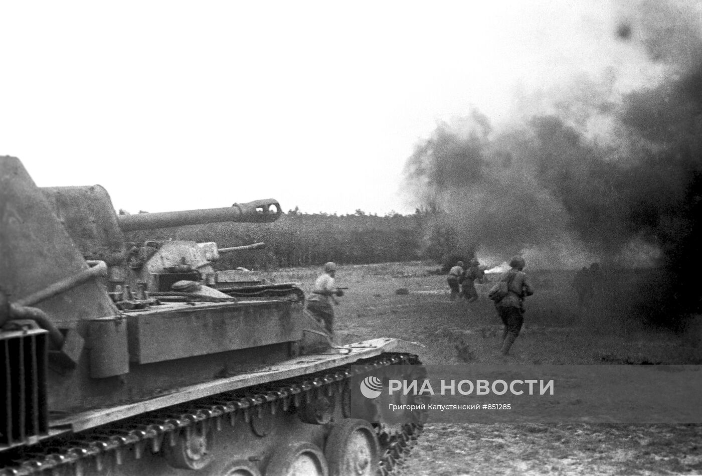 Великая Отечественная война 1941-1945 гг.
