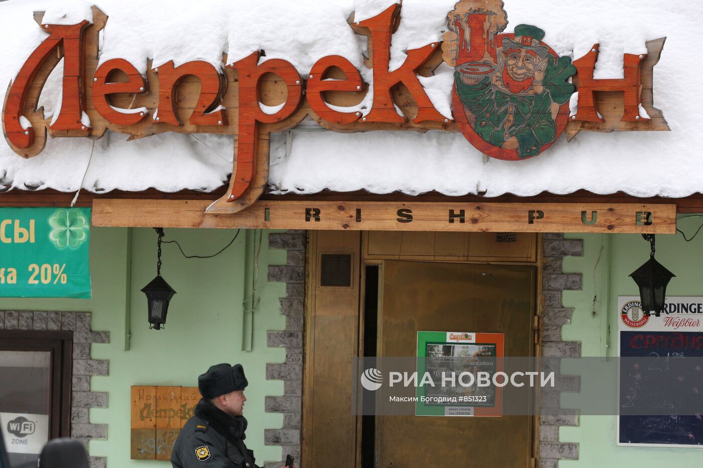 Пожар в казанском баре "Лепрекон": 4 погибших, 5 пострадавших