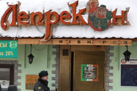 Пожар в казанском баре "Лепрекон": 4 погибших, 5 пострадавших
