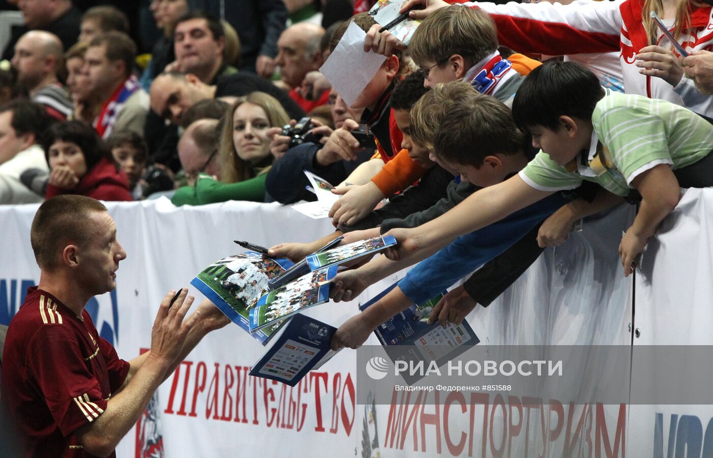 Андрей Тихонов дает автографы болельщикам