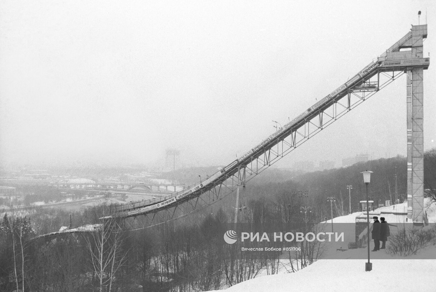 Трамплин на Ленинских горах