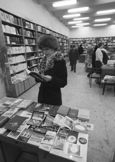 В книжном магазине