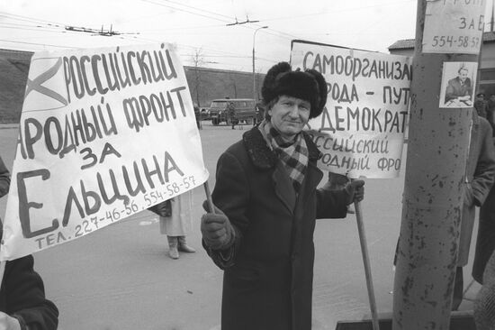 Политические митинги в Лужниках