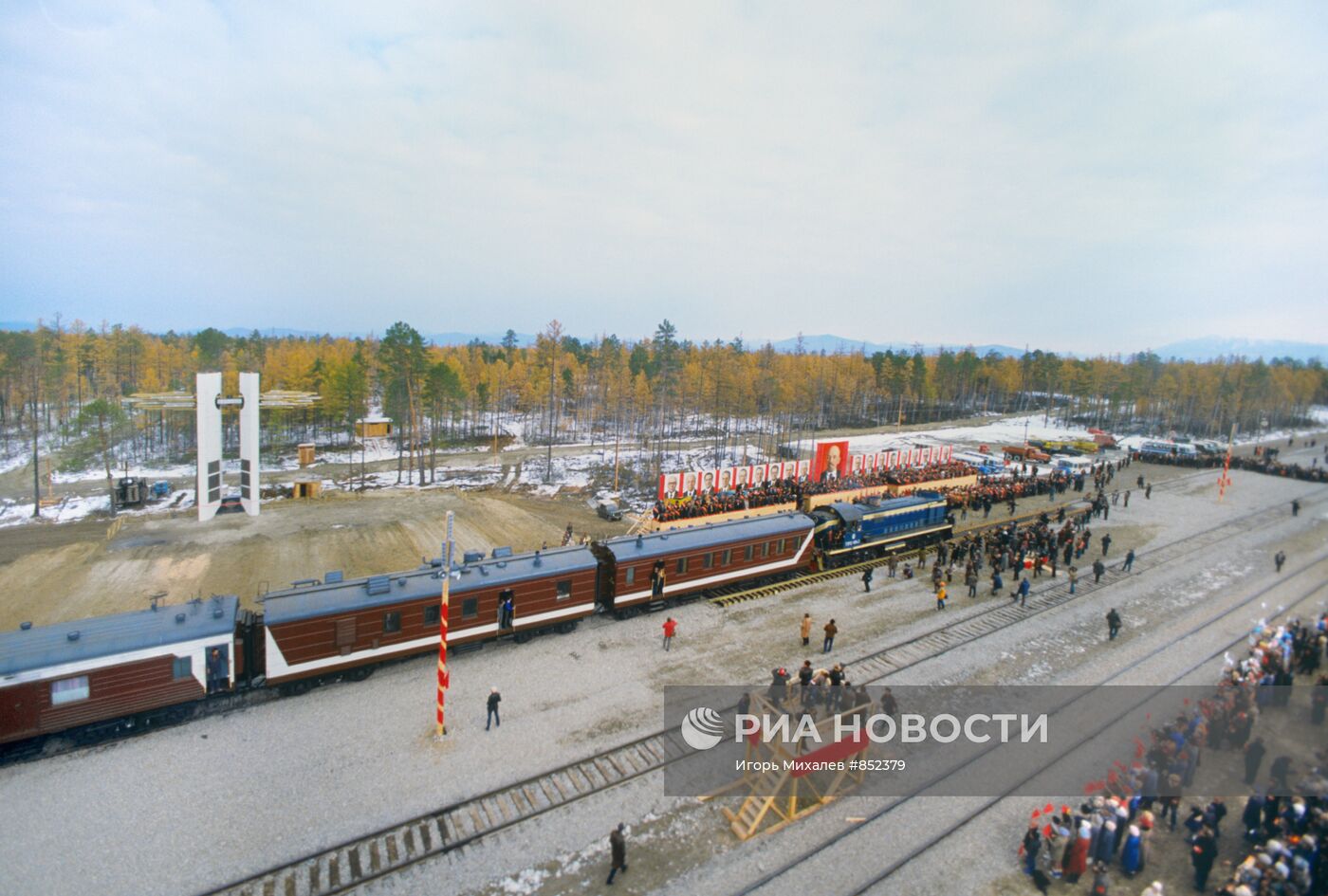 Торжества на месте укладки последнего "золотого" звена БАМа