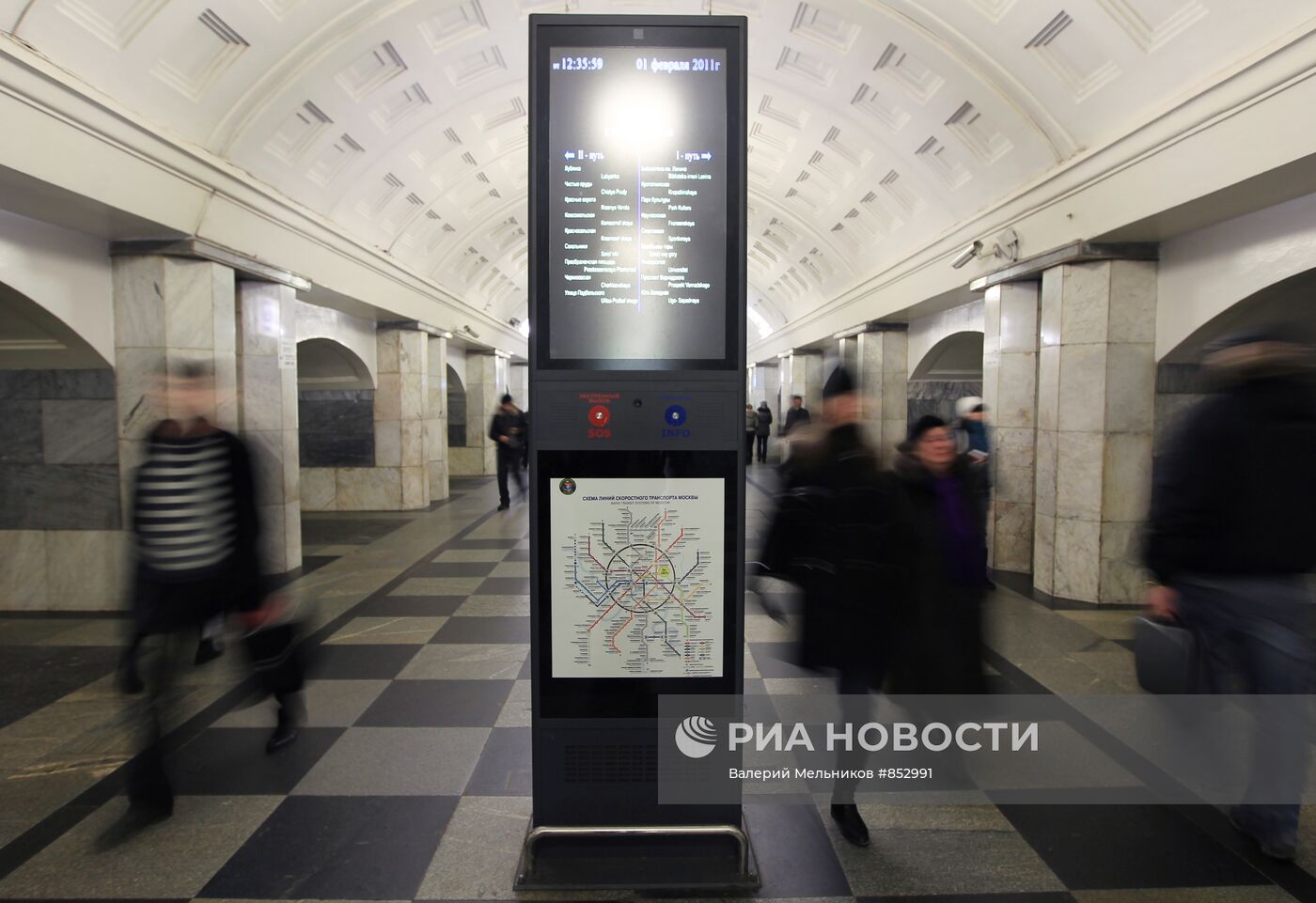 Новейшая система безопасности в Московском метро