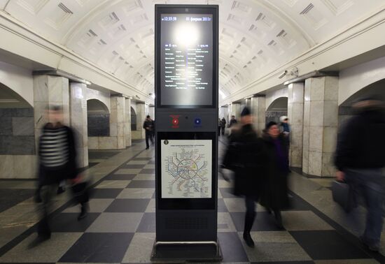 Новейшая система безопасности в Московском метро