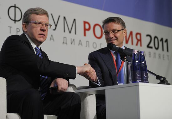 Форум "Россия-2011" в Москве