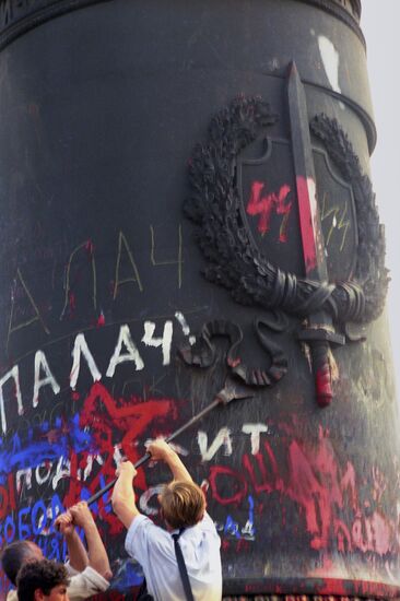Митинг в Москве