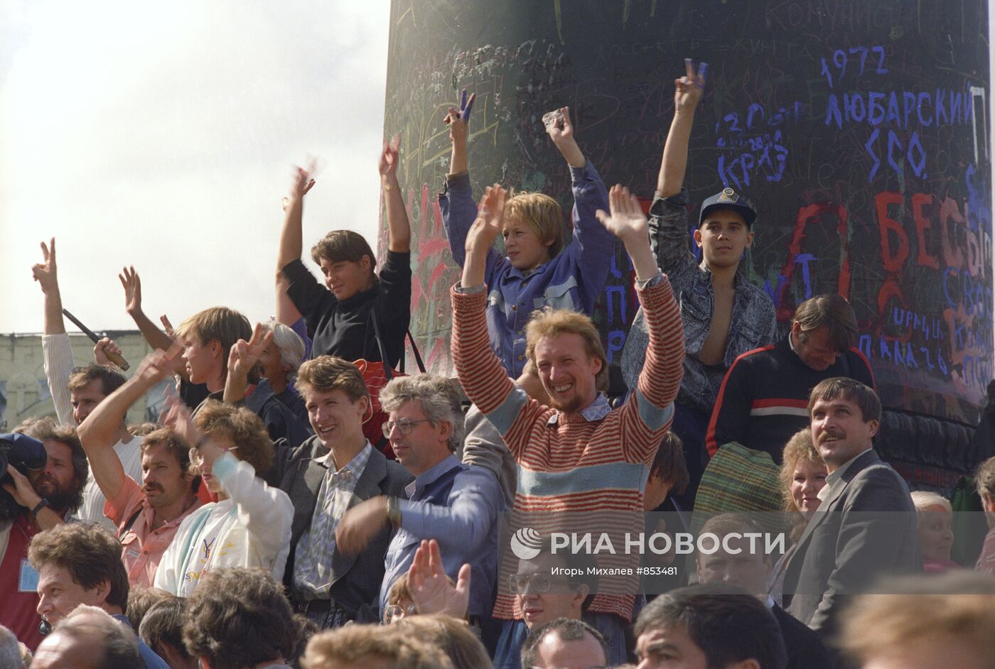 Митинг в Москве