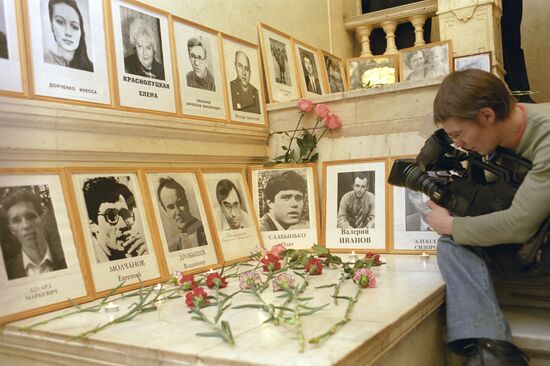 15 декабря - День памяти журналистов