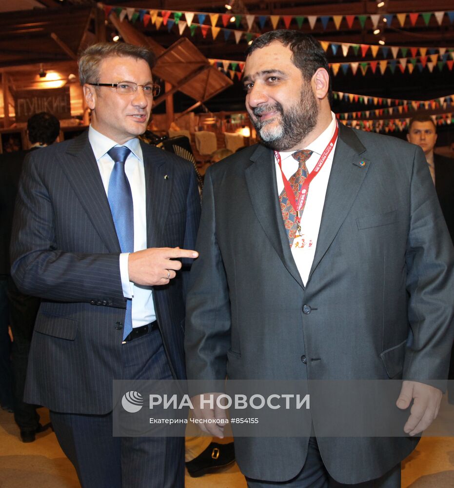 Герман Греф и Рубен Варданян