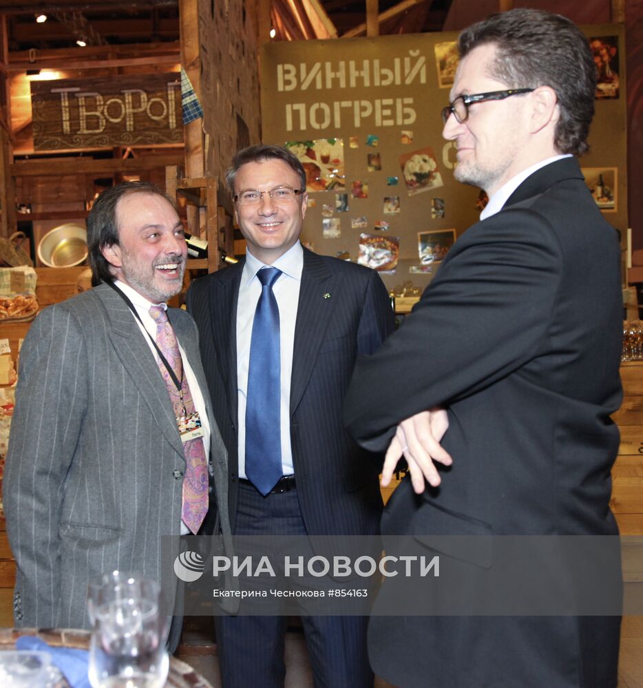 Борис Краснов, Герман Греф и Кирилл Андросов