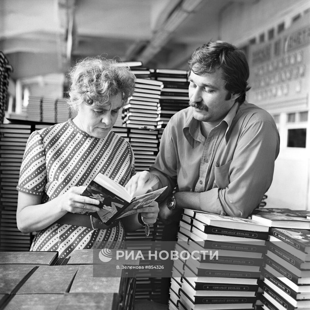 Проверка качества изготовления книг