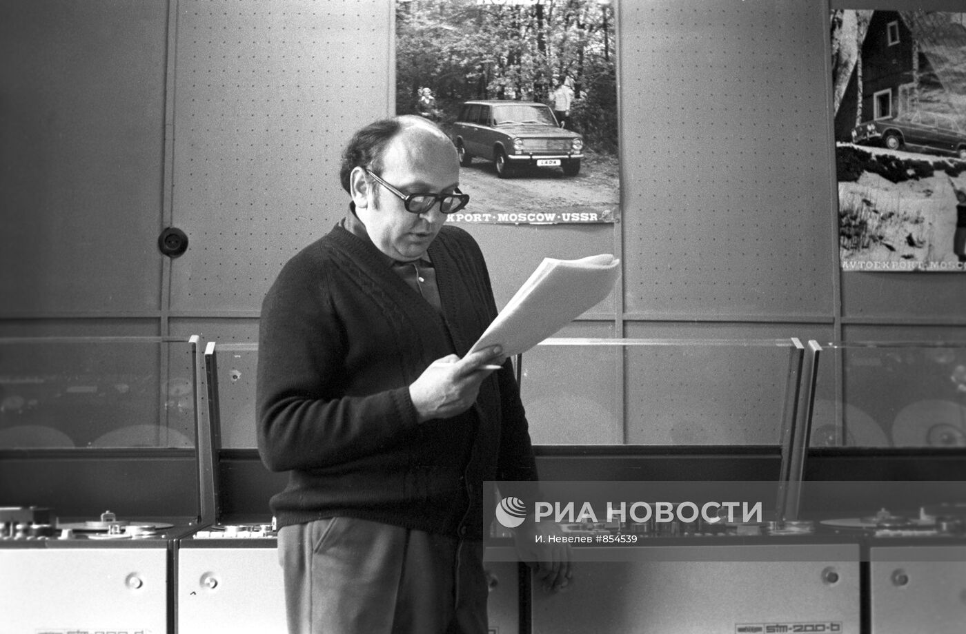 Выпускающий радиоредактор В. Тучков