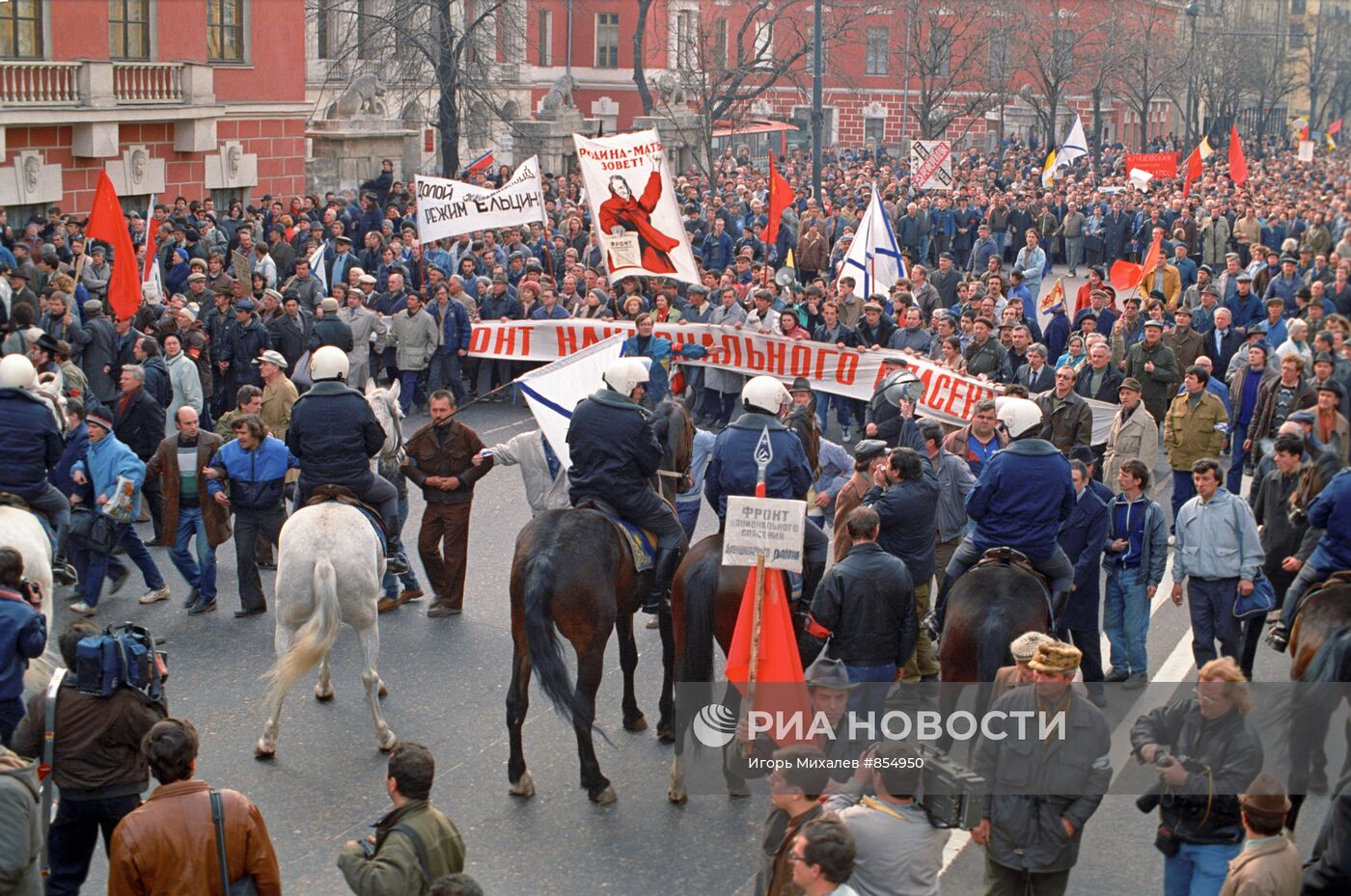 Митинг накануне всероссийского референдума