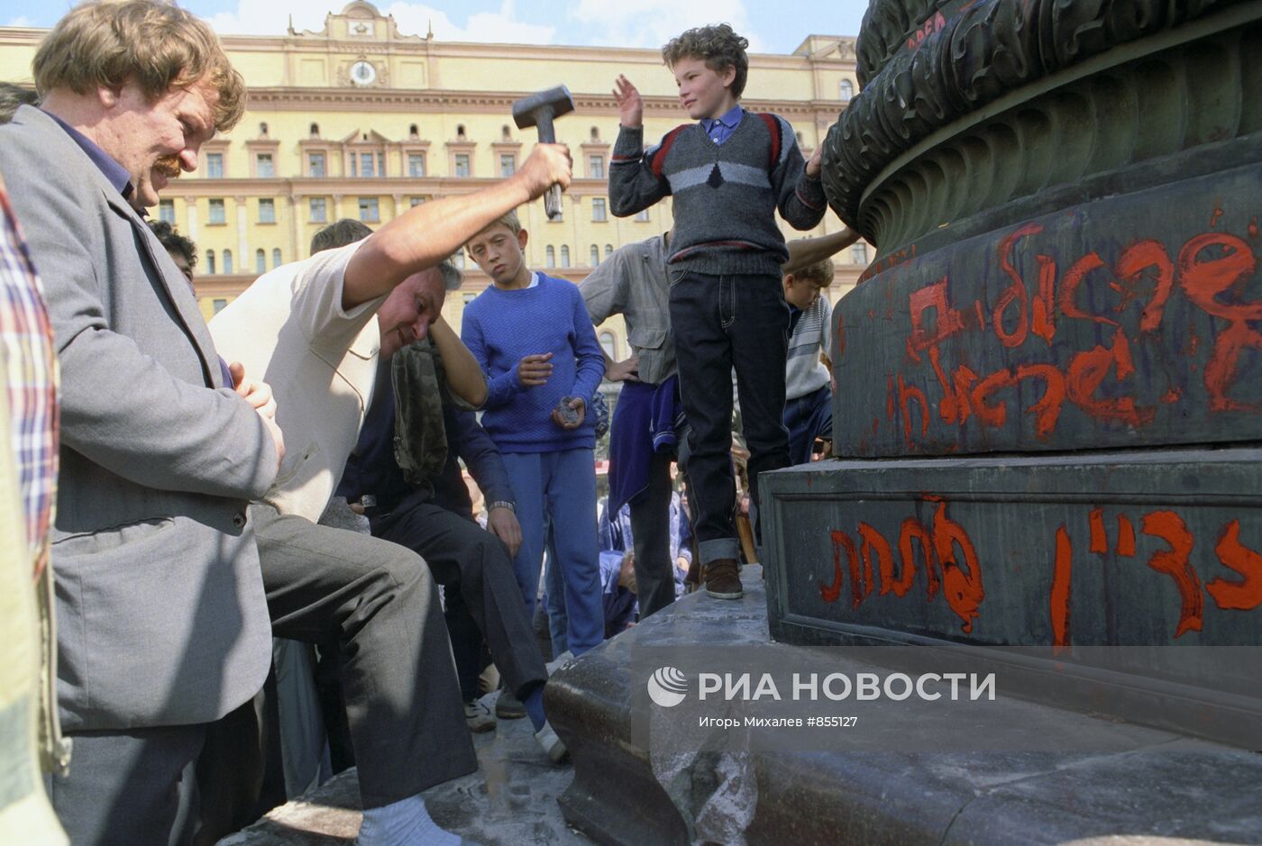 Митинг в Москве. Лубянская площадь