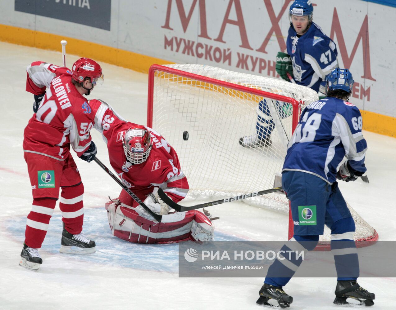 Хоккей. КХЛ. Матч звезд