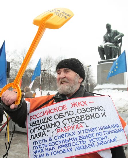 Митинг против плохой работы коммунальных служб Санкт-Петербурга