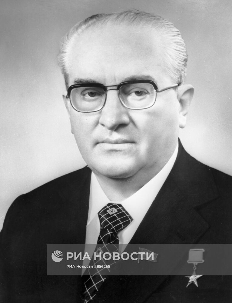 Юрий Владимирович Андропов