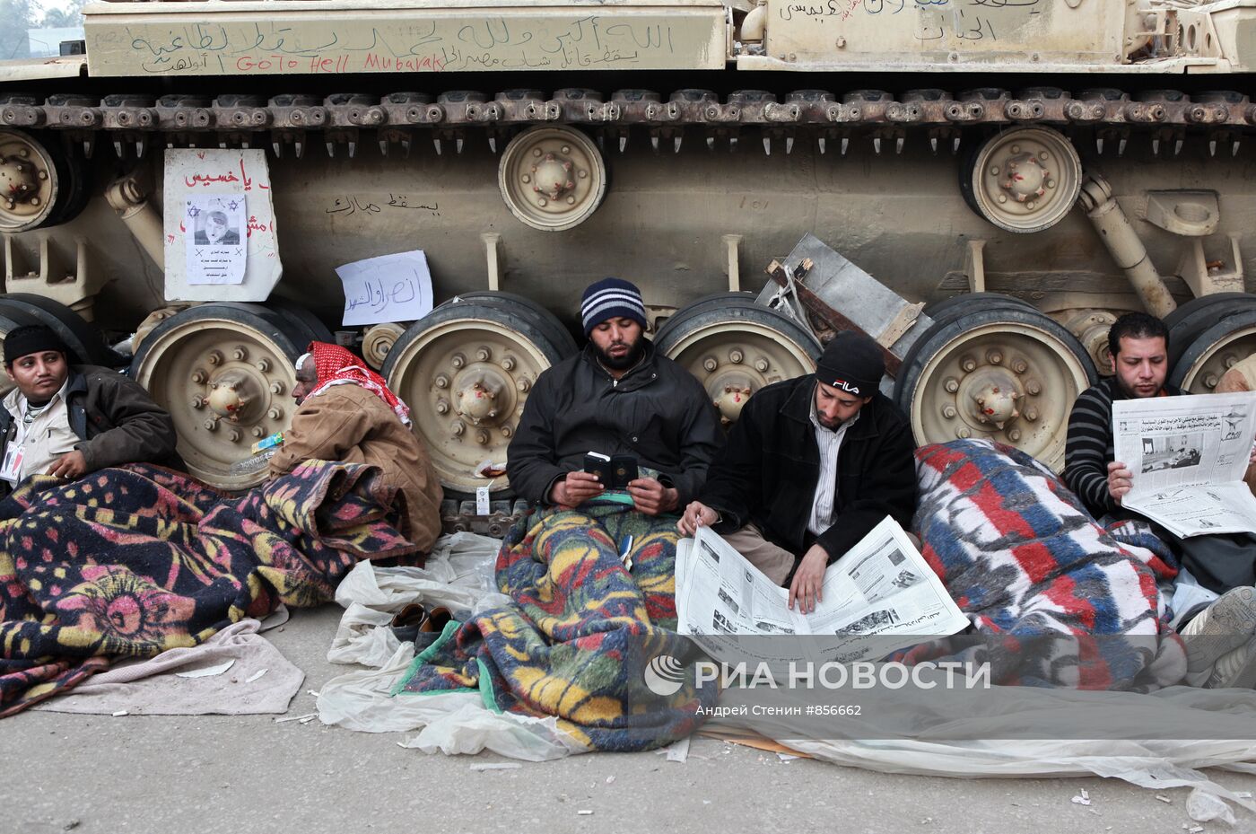 Ситуация в Каире