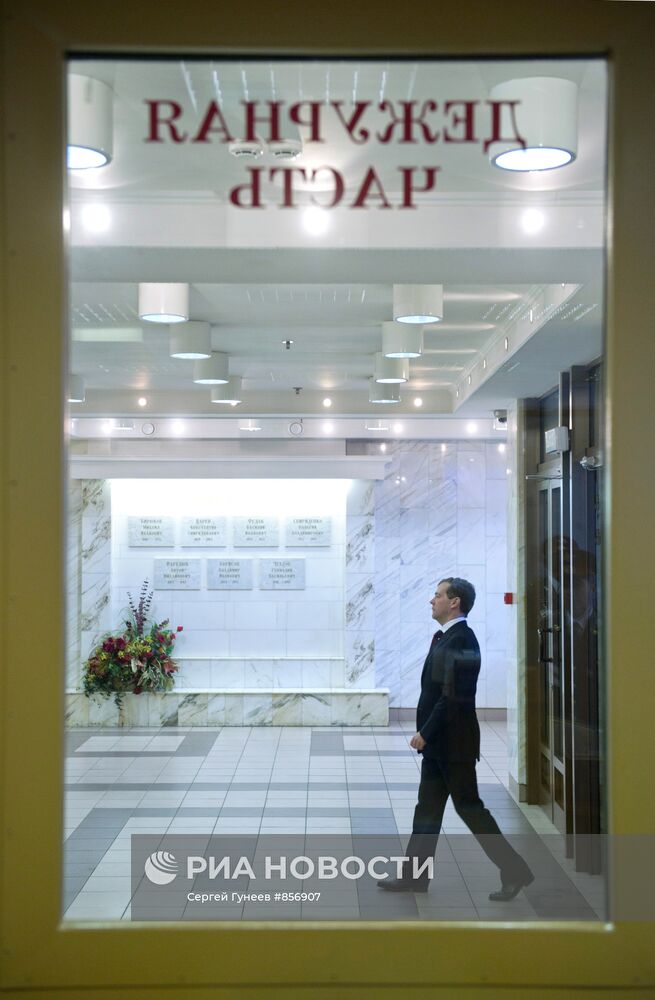 Дмитрий Медведев посетил дежурную часть УВД САО г. Москвы