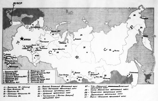 Карта РСФСР. Репродукция