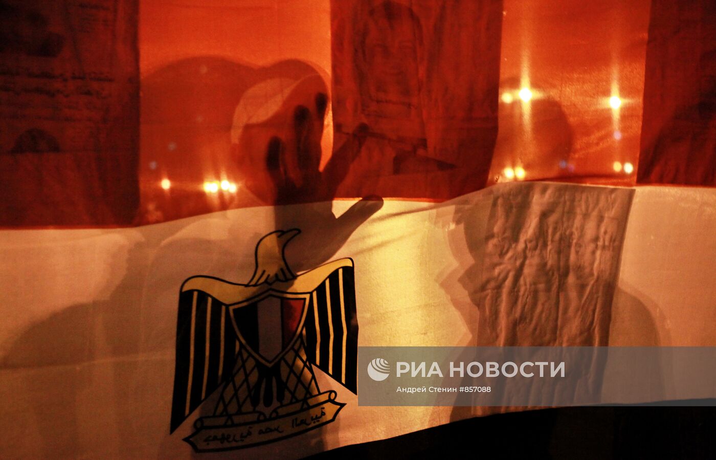 Ситуация в Каире