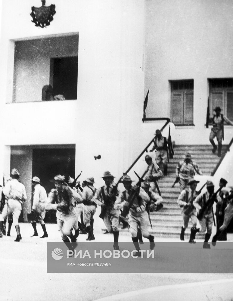 Свержения баптистского режима на Кубе