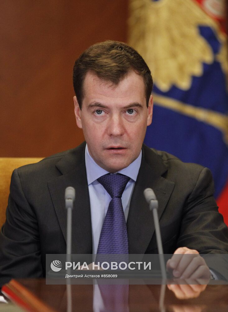 Д.Медведев провел ряд мероприятий 9 февраля 2011 г.