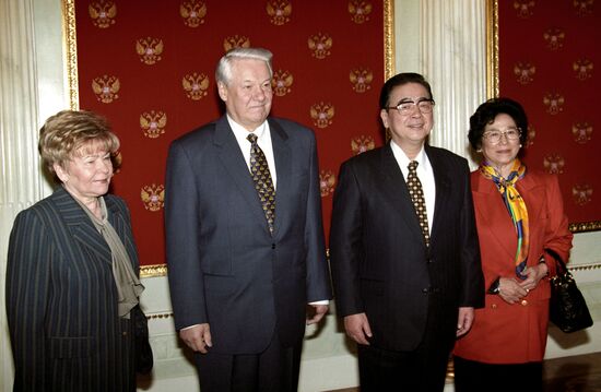 Борис Ельцин и Ли Пэн с супругами