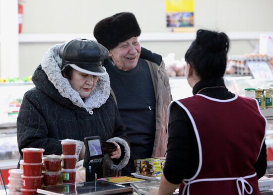 Работа социального рынка "Ближний" во Владивостоке