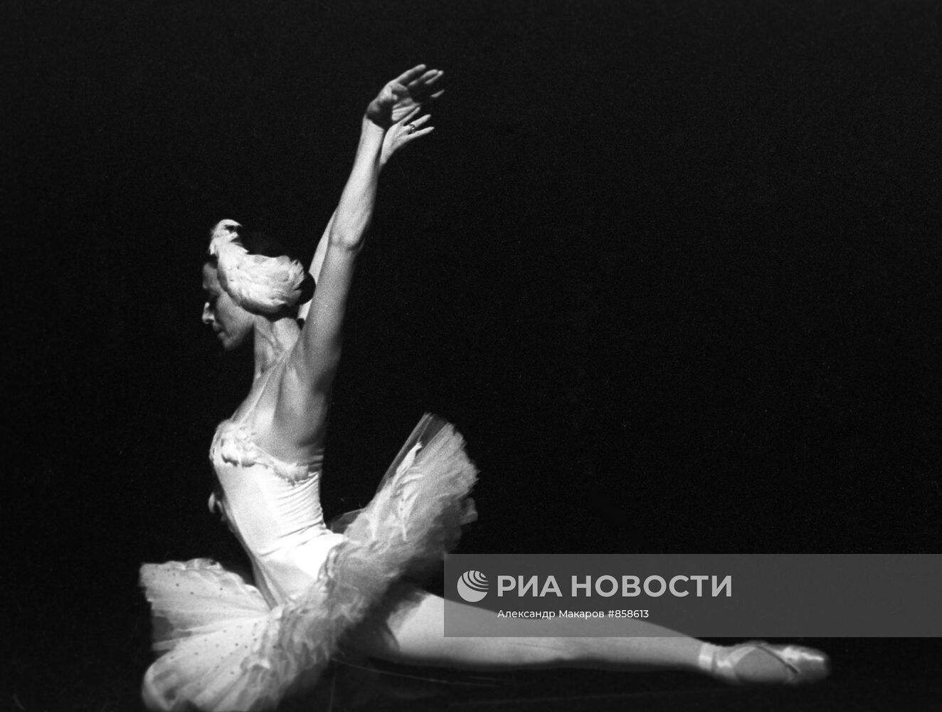 Балерина Майя Плисецкая