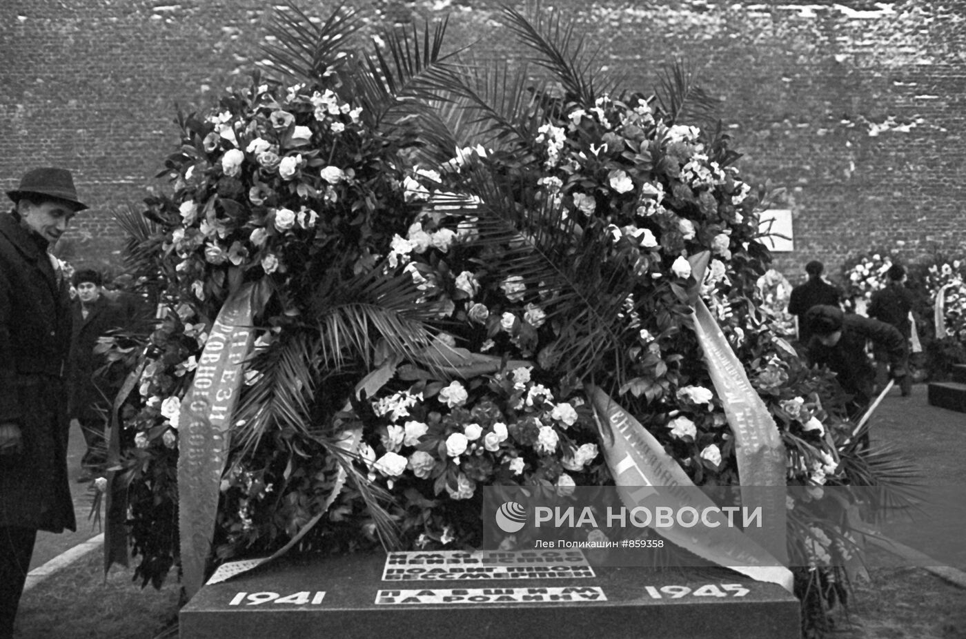 Могила Неизвестного солдата