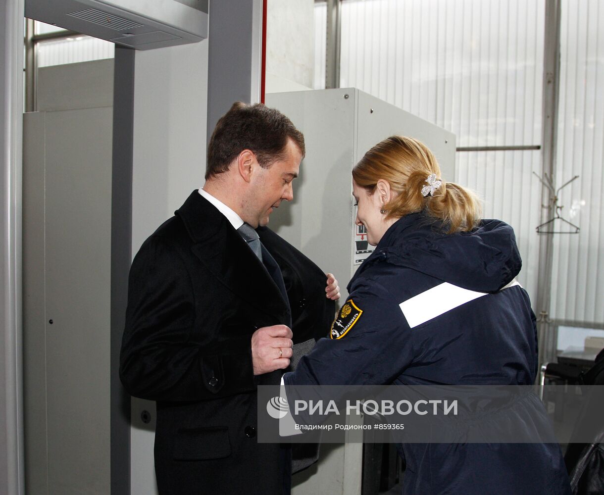 Проверка Д.Медведевым системы безопасности аэропорта "Внуково"