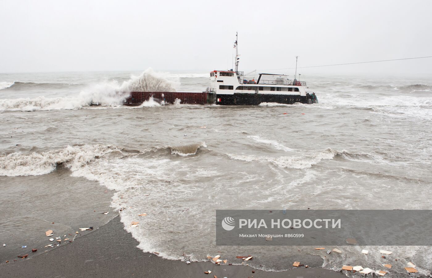 Турецкий сухогруз переломило штормом в Чёрном море возле Сочи