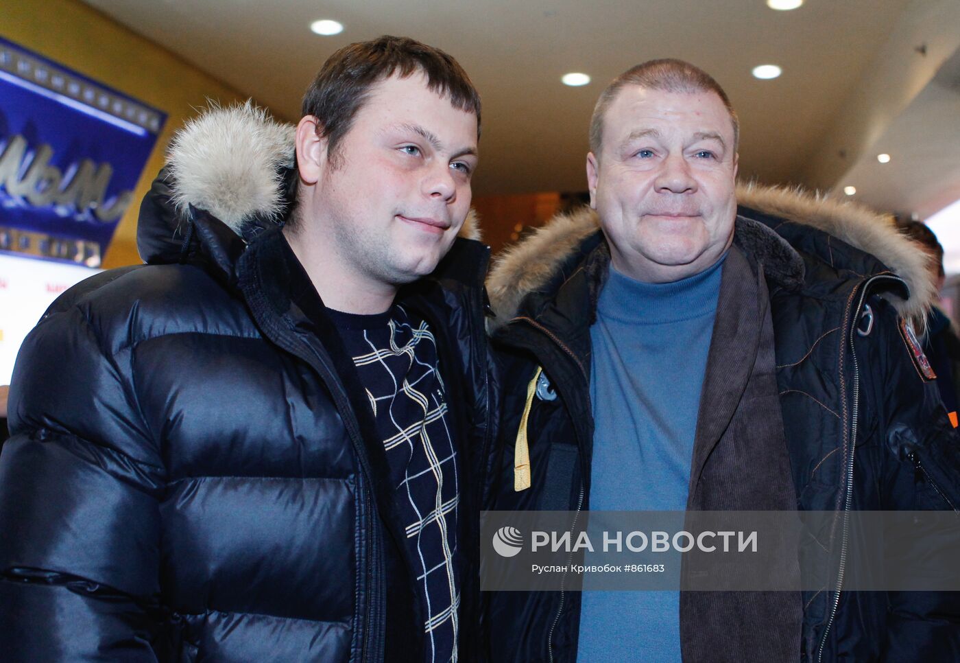 Сергей Селин с сыном