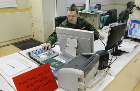 Работа командного пункта СПРН Космических войск России