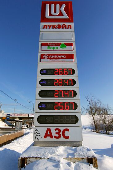Розничные цены на бензин выросли в Москве с начала года