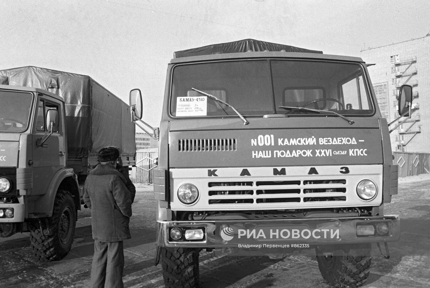 Вездеход "КАМАЗ-4310"
