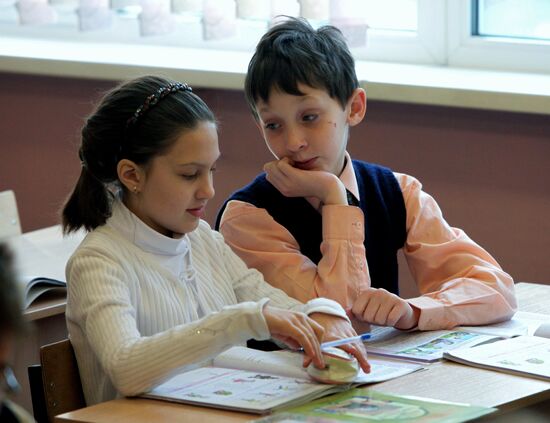 Учащиеся гимназии №2 во Владивостоке