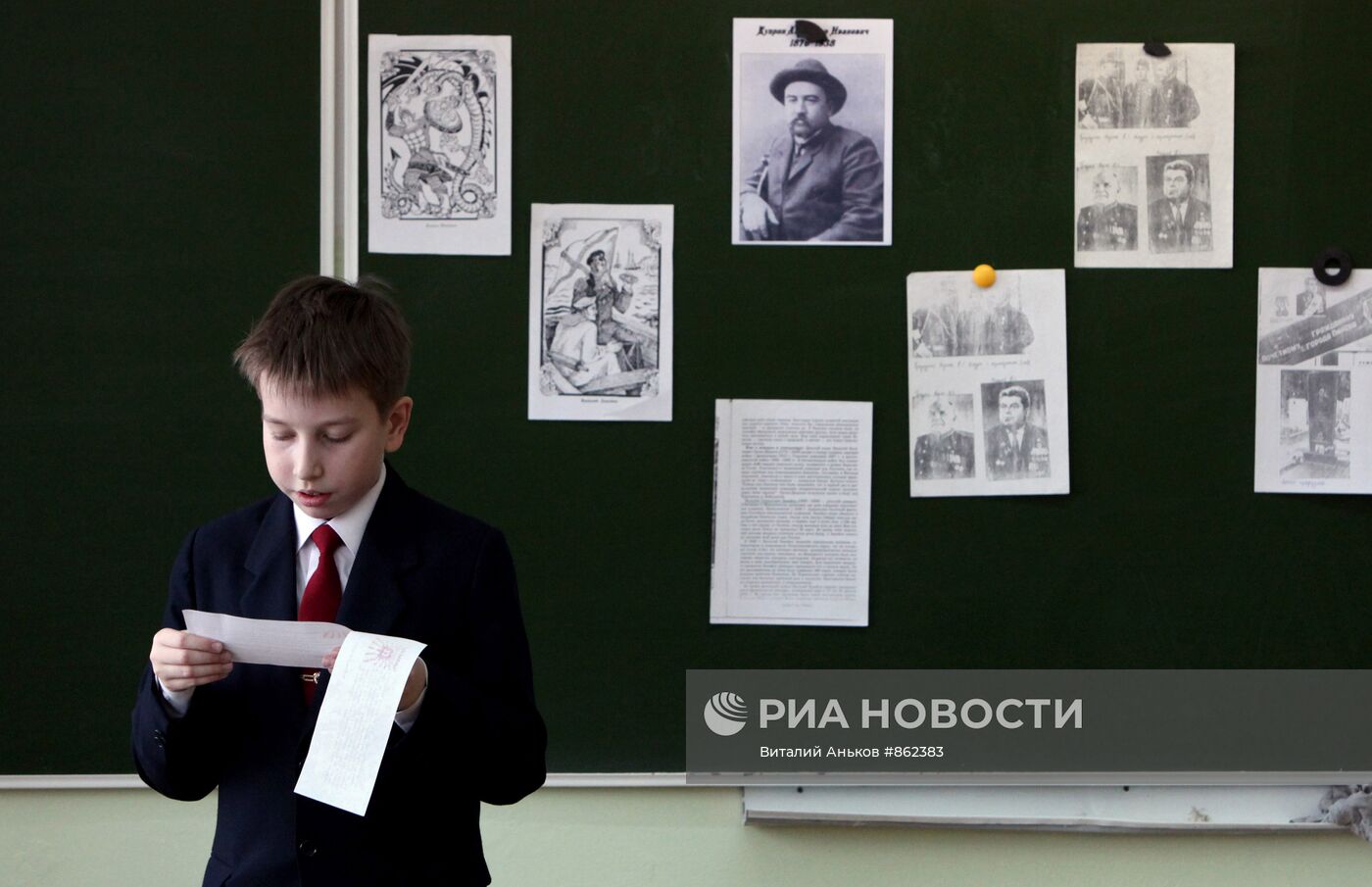 Учащийся гимназии №2 во Владивостоке
