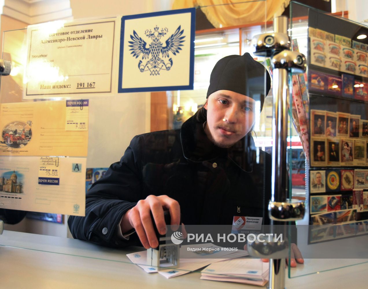 В Александро-Невской лавре открылось почтовое отделение