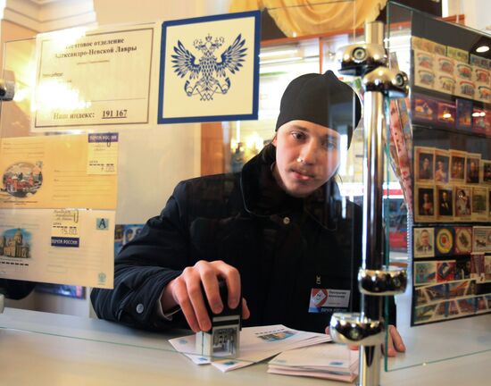 В Александро-Невской лавре открылось почтовое отделение