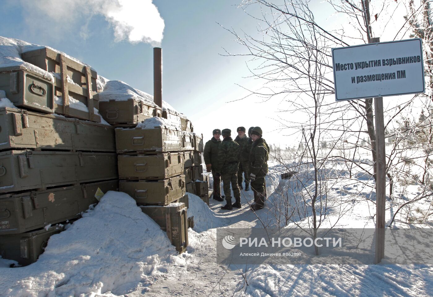 Уничтожение боеприпасов, отслуживших сроки эксплуатации