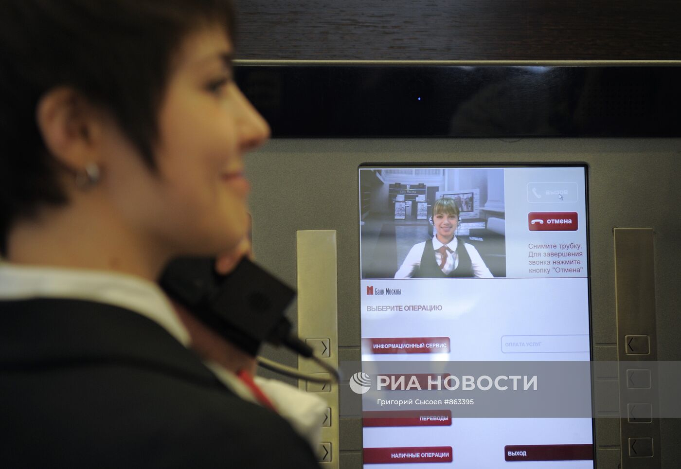 Тест-драйв нового офиса "Банка Москвы" "Digital Office"