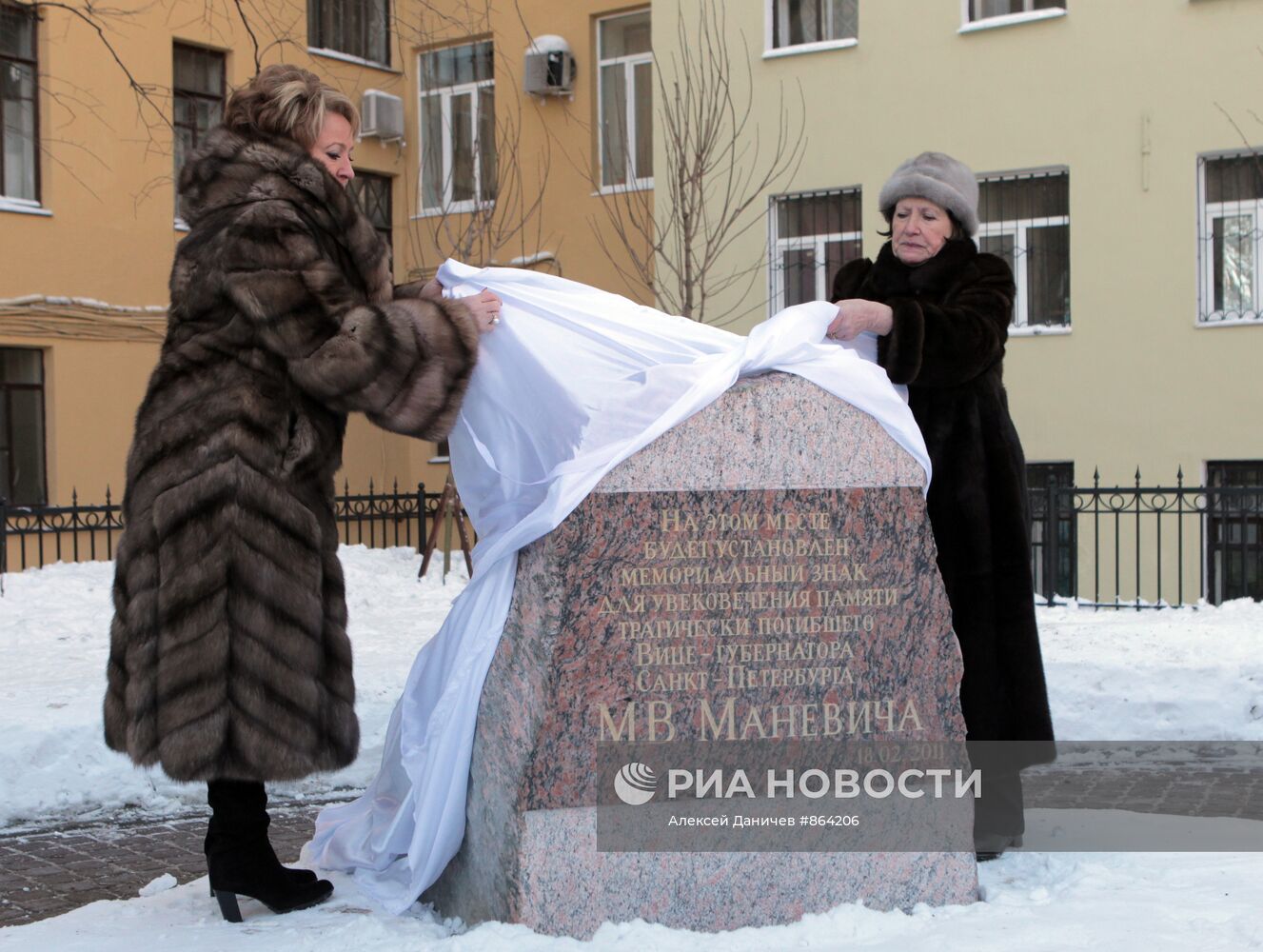 Валентина Матвиенко, Мета Маневич